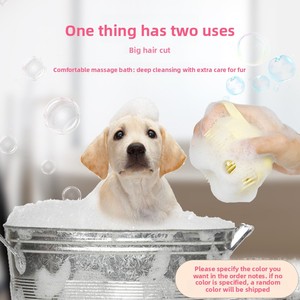 Cepillo de Baño y Masaje para Perros y Gatos, de Gel de Sílice, 360 ml, Herramienta de Limpieza - Product Image 3