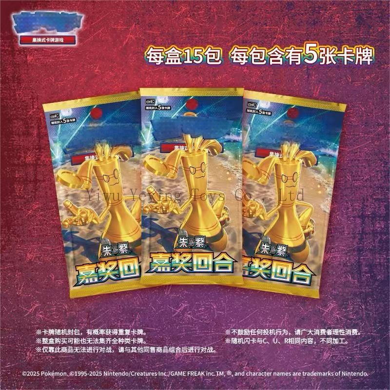 12.0 Slim box 1 box with 15 packs