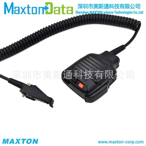 MaxtonData KMC25 Walkie Talkie <b>Microphone</b> <b>XLR</b> Connector Omni Directional For Kenwood TK5210 TK5220 TK5320 TK5400 - Product Image 4