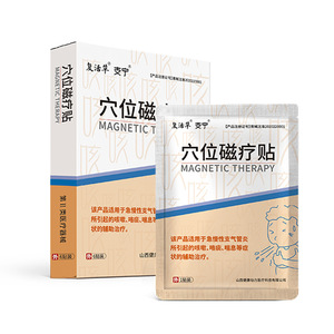 Patchs magnétiques d'acupression à base d'herbe de la résurrection, 6 pièces, usage externe pour soulager la toux - Product Image 1