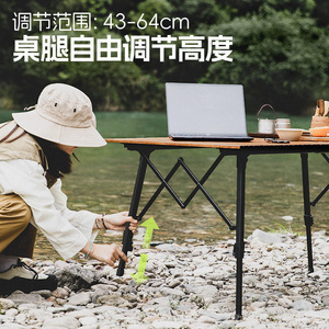 Beishanlang <b>Outdoor</b> Camping Aluminum Alloy Folding <b>Table</b> Teak Top 172x70x43-64cm Portable Egg Roll Design - Product Image 4