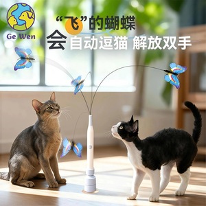 Jouet électrique pour chat Ge Wen, papillon automatique interactif pour animaux de compagnie - Product Image 1