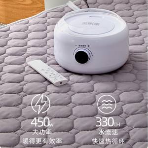 Couverture électrique intelligente Meimiankang 150x180cm, chauffage par circulation d'eau, thermostat réglable, température constante, utilisation hivernale - Product Image 3