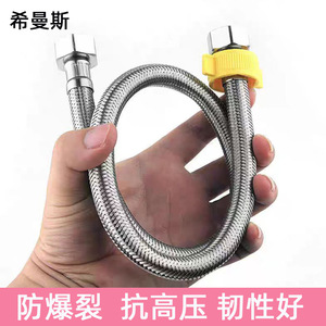 Manguera de entrada trenzada de acero inoxidable de 30 cm a 100 cm, tubería flexible de suministro de agua para calentador de agua de inodoro - Product Image 4