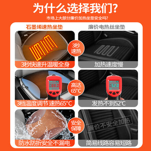 Cojín de Asiento Calefactable para Auto, 12V, Eléctrico, para Invierno, para Sedanes y Camionetas, Forma Plana, Sensación Premium - Product Image 5