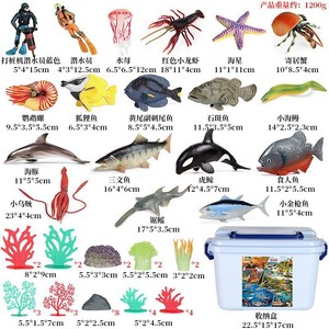 Modèle d'animal de simulation en plastique solide : Élan, Girafe, Éléphant, Rhinocéros, Ours brun - Jouet - Product Image 5