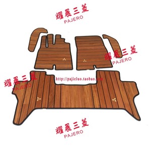 Tappetino in Legno Massello per Auto Compatibile con <span class=keywords><strong>Mitsubishi</strong></span> Outlander <span class=keywords><strong>ASX</strong></span> V73 V93 V97 MR654733 - Product Image 2