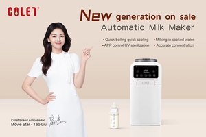 Nouveauté, machine à lait intelligente, fabricant de biberons automatique avec motif imprimé pour l'alimentation quotidienne et nocturne - Product Image 3