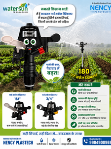 Aspersor de Impacto de 180 Grados para Riego Agrícola, Pulverizador de Agua para Cultivos, Campos y Huertos - Product Image 1