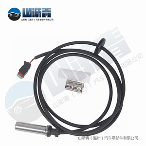 Capteur de vitesse de roue Mercedes-Benz OE 4410350010 4029107100 6610951 SJQ-8580 Pièce de rechange neuve - Product Image 1