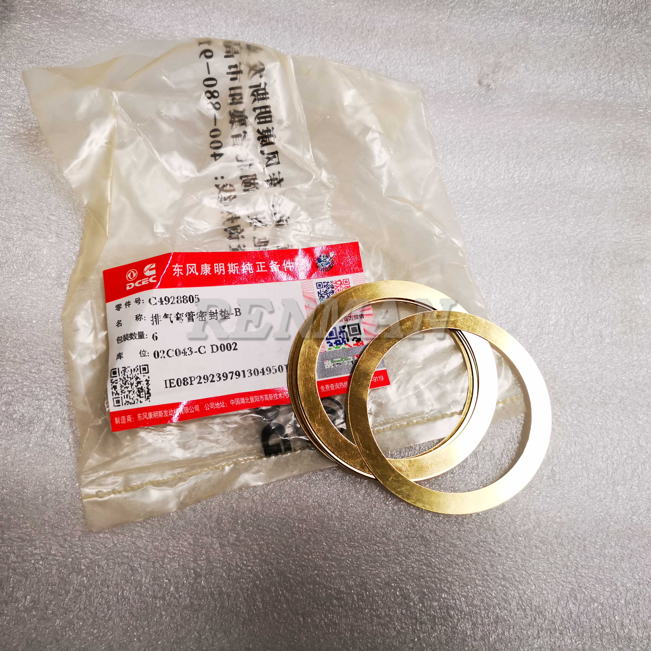 Cummins Engine Exh Out Connection Gasket C4928805 4928805