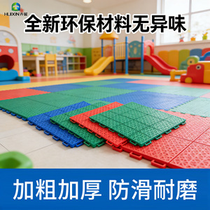 Plastic Interlocking Floor Mats Square Non Slip Moisture Proof For Kids Playroom And Sports Areas - Product Image 4