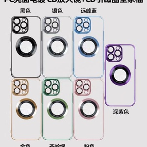 2023 New Lens protection <b>Camera</b> case PC Back <b>Cover</b> for <b>iPhone</b> 14 Pro Phone <b>Cover</b> Mobile Phone Bags for <b>iPhone</b> 15 - Product Image 6