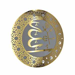 งานศิลปะติดผนังอิสลาม ปี 2026 อายะตุลกุรซี กรอบโลหะ ลายอักษรอาหรับ ของขวัญสำหรับเดือนรอมฎอน ของตกแต่งบ้านสำหรับชาวมุสลิม - Product Image 5