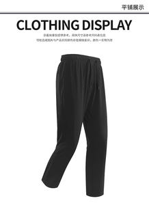 <b>Men's</b> Casual Mid Embroidered Quick-Dry Breathable Long Pants 3-Proof (Water/Wind/Stain) Ice-Cooling Fabric for Outdoor Daily Use - Product Image 4