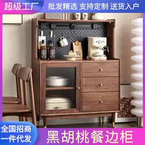 Modern Minimalist Solid Wood <b>Sideboard</b> 900mm+ Storage Cabinet Living Room Display Coffee Machine Stand - Product Image 4