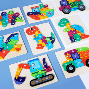 <span class=keywords><strong>Jeux</strong></span> de dinosaures en bois Montessori 3D, puzzle en bois, blocs de construction, jouets éducatifs pour enfants garçons et filles - Product Image 6