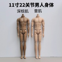 Figura de acción masculina articulada de 27 cm, cuerpo en blanco, modelo de maniquí desnudo para pintar, hacer ropa y personalizar.