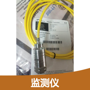 เครื่องส่งสัญญาณการสั่นสะเทือน SPM รุ่น SLD723TCP-3 25 มม./วินาที 2-1000Hz เซ็นเซอร์อุตสาหกรรม - Product Image 4