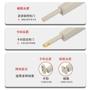 Cabinet Door Rebound <b>Device</b> H-Type Single Damper <b>Track</b> Push To Open Handle Free Magnetic Or Clip Mount Installation - Product Image 1