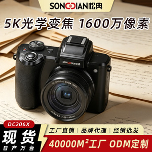 กล้องดิจิตอล Songdian Dc206 ซูมออปติคอล 28-140 มม. ซูม 5 เท่า เซ็นเซอร์ 12.3 นิ้ว Cmos สำหรับการเดินทางและการถ่ายภาพเซลฟี่ - Product Image 3