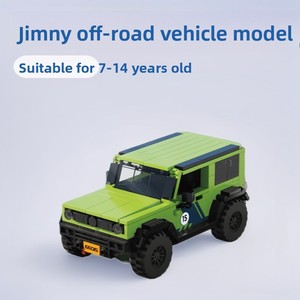 Blocs de construction ABS 66015 <span class=keywords><strong>JIMMY</strong></span>/<span class=keywords><strong>Suzuki</strong></span> Jimny, modèle authentique, reproduction, jouet d'assemblage pour enfants, tout-terrain - Product Image 2