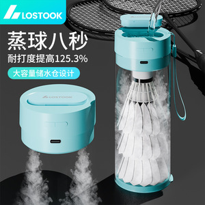 Lostook <b>Badminton</b> Shuttlecock Steamer Portable Storage Tube With Steam Function For Quick Recovery And Durability Enhancement - Product Image 4