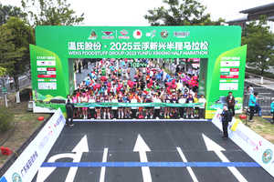 Antenne de tapis UHF Feibot 2M, fréquence américaine, connecteur RP-TNC - Product Image 5