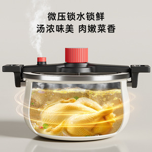 Micro Pressure Soup Pot 26cm 2.1-3L Non Stick For Gas And Induction Cookers - Product Image 4
