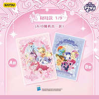 Carpeta de Documentos Ponys Edición Dreamy, Tamaño A4, Caja de 9 Paquetes, Papelería Ideal para Exámenes, Licencia Oficial MLP, Venta al Por Mayor