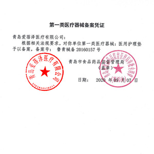 Serviettes hygiéniques jetables Jianzhijia pour l'après-accouchement, 1000g, pour soins post-partum féminins - Product Image 5