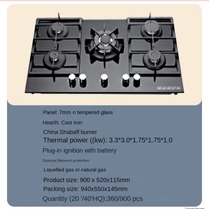 เตาแก๊ส5หัวเตาสแตนเลสสำหรับทำอาหารเตาหลอมแบตเตอรี่ใช้งานในห้องครัว - Product Image 3