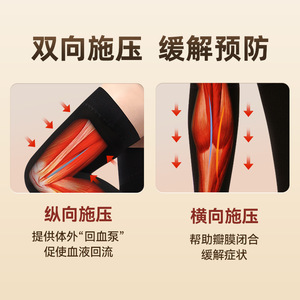 Bas de contention médicale mi-mollet pour femmes Haiss Hainuo pour le soutien des varices - Product Image 3