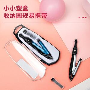 Deli Compass 8643 Metal Automatic Lead 30cm Drawing Tool For Students - Product Image 2