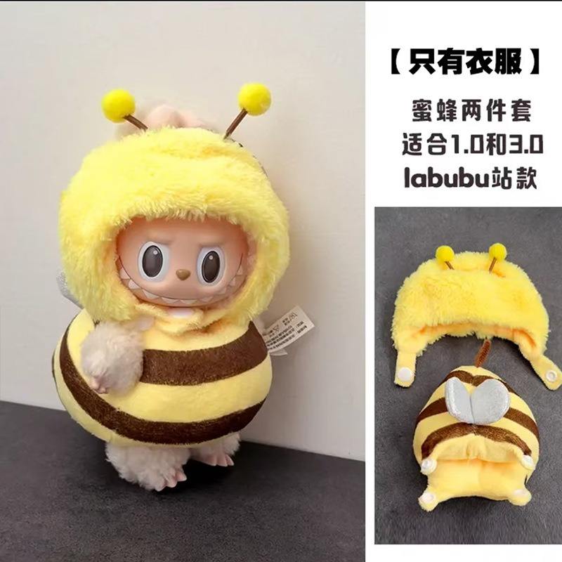 เสื้อผ้าตุ๊กตาผึ้ง (ไม่มีตุ๊กตา)