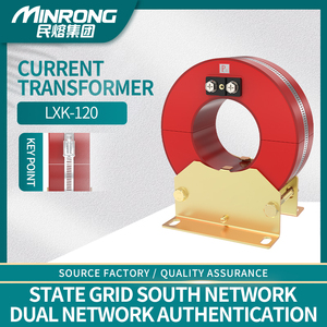 Cao 11kv <span class=keywords><strong>LXK</strong></span>-180 một pha cuộn dây hình xuyến biến áp CT 300kva 50Hz Inflatable tủ không trình tự hiện tại flyback - Product Image 2