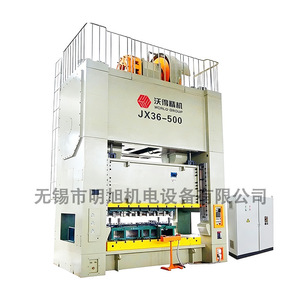 Ward Jx36 1000 Ton Closed Double Point <b>Punch</b> Press Vertical Forging <b>Machine</b> Tool - Product Image 1