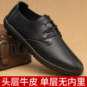 Chaussures décontractées pour hommes en cuir véritable à lacets, bout rond, semelle extérieure en caoutchouc, semelle intermédiaire en EVA, confortables pour toutes les saisons - Product Image 5