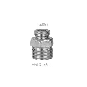 Adaptateur pour nettoyeur haute pression HANGGAO, raccord rapide 1/4 3/8, acier inoxydable, connecteur en laiton pour machine de lavage de voiture - Product Image 3