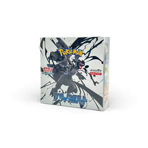 Caja de Sobres TCG Pokémon SV11b Black Bolt Scarlet & Violet de la Marca Japonesa, Nueva, con Zekrom ex, Serperior ex y Kyurem ex - Product Image 4