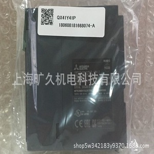Módulo PLC QX41Y41P, 16 E/S, Comunicación RS485, Entrada 220V, para Control de Automatización Industrial - Product Image 2