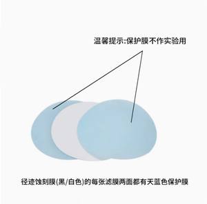 Waterman policarbonato su scala nanometrica PCTE membrana PC diametro 19mm/25mm/47mm membrana nucleare poro dimensione 0.015 ~ 10μm - Product Image 4