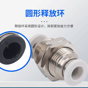 ข้อต่อลมแบบเร็ว Wentai Pneumatics ชุบนิกเกิล ทองแดง พลาสติก PM6 8 10 12 แบบตรง สำหรับเชื่อมต่อท่อลม - Product Image 2