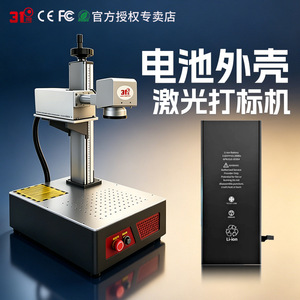 31D Fiber Laser Marking Machine 3000-7000 mm/s Pulsed <b>Bench</b> Top For <b>Metal</b> Stainless Steel Engraving - Product Image 4