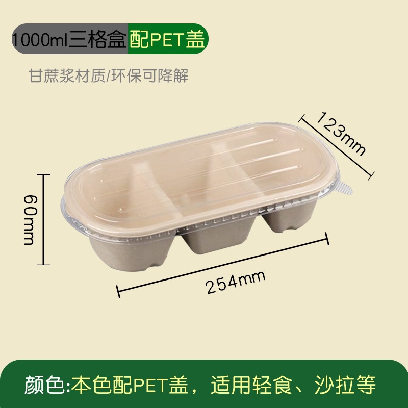 Boîte repas légère à trois compartiments de 1000 ml avec couvercle en PET, 50 sets