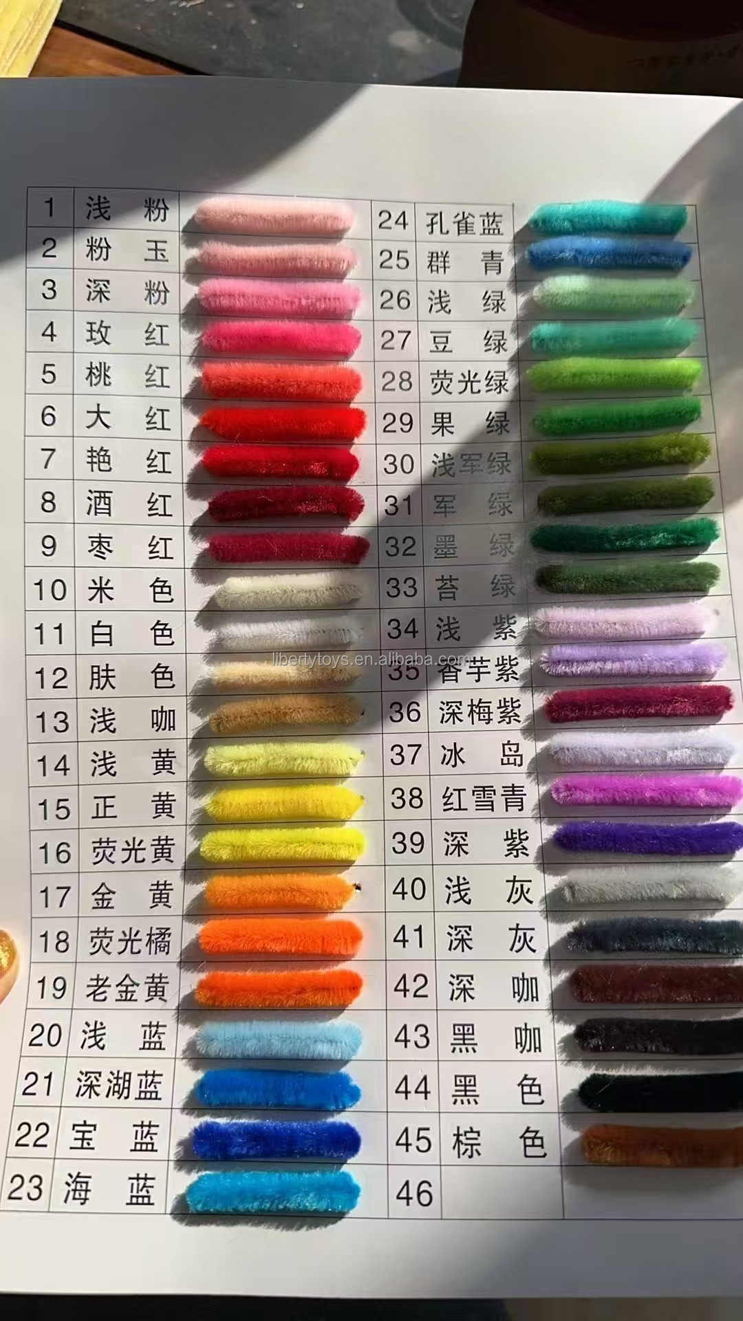 สีชมพูอ่อนแวววาว 4 ชิ้น