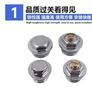 Tapón metálico para radiador, rosca externa de 1 pulgada, anticorrosión, para ventilación y drenaje del sistema de calefacción - Product Image 2