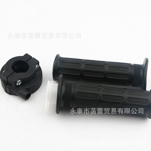 Kit de Empuñadura de Acelerador para Motocicleta de Carreras de Alta Velocidad Little Eagle, Componente de Dirección para Vehículos Todoterreno, Manguera de 22 mm, Asiento de Acelerador de Plástico - Product Image 5