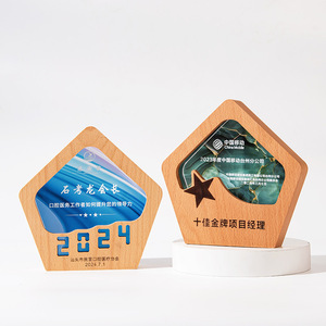 Real Wood Crystal <b>Trophy</b> Custom Laser <b>Engraved</b> Logo Durable Conference Award Gift For Employee Recognition Event - Product Image 2