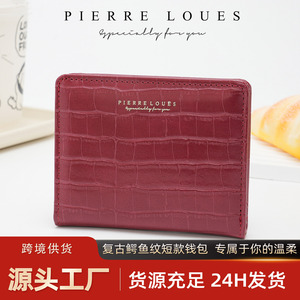Portefeuille court pour femme Pierre Loues, motif crocodile, à double pli, plusieurs emplacements pour cartes, fermeture éclair, rose - Product Image 3